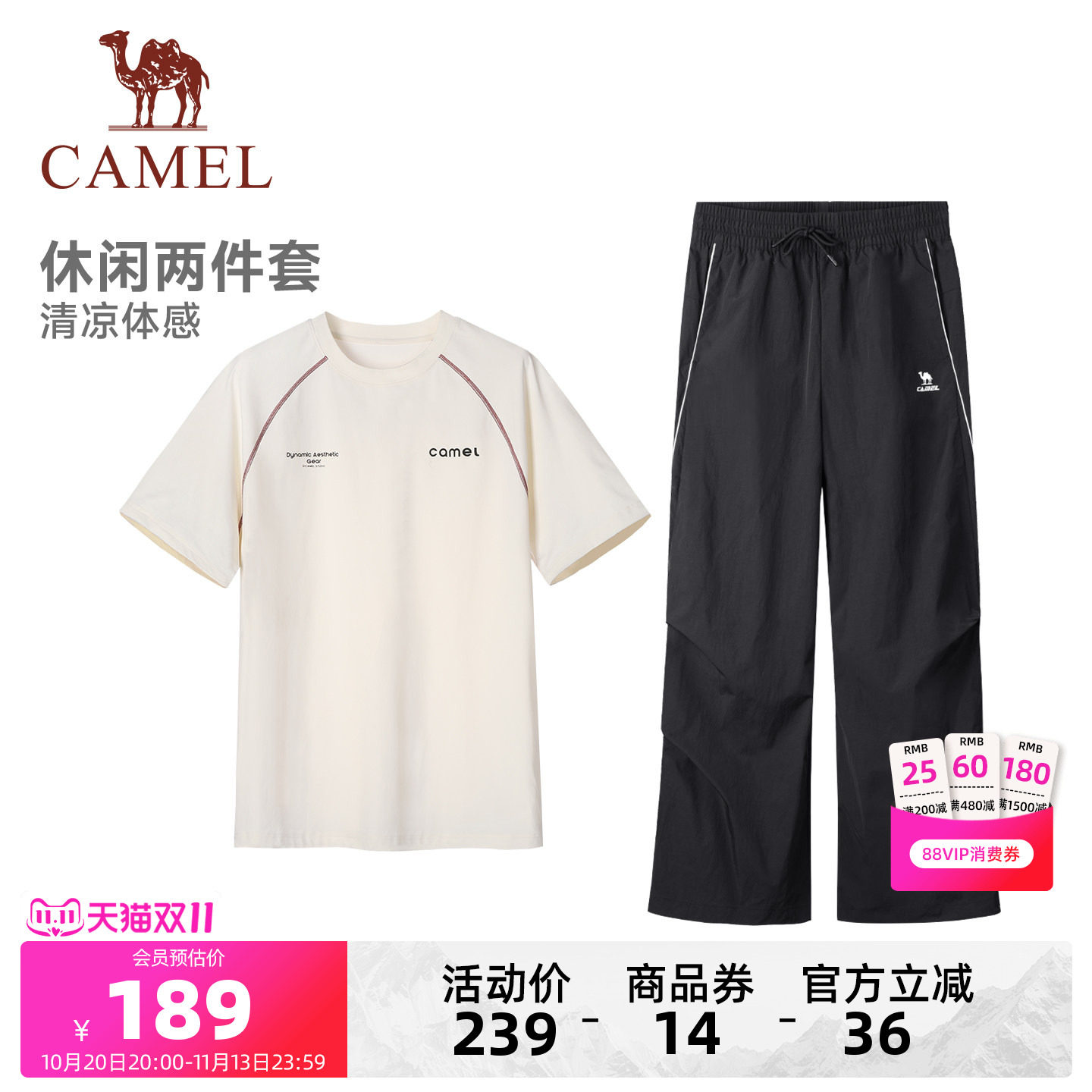 骆驼运动休闲短袖工装裤两件套情侣套装夏季透气直筒裤哈苏t恤女