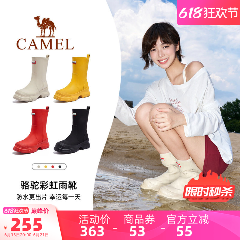 骆驼女鞋2026夏季新雨靴女防水百搭厚底显高时装靴显瘦休闲短靴子