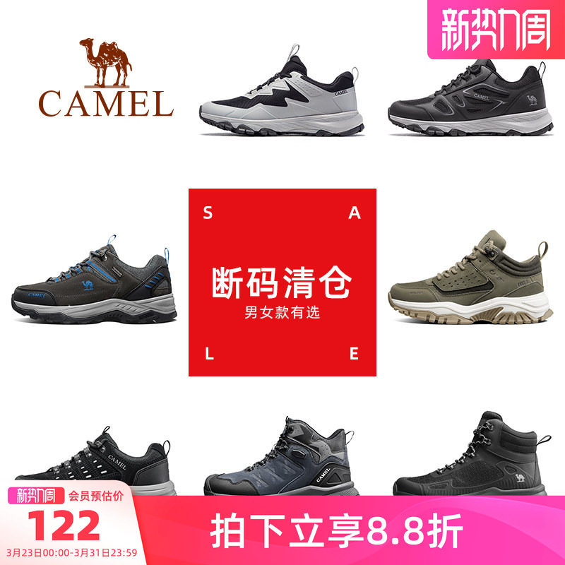 【清仓】骆驼户外鞋男士高帮登山鞋男防泼水夏季运动旅游徒步鞋男