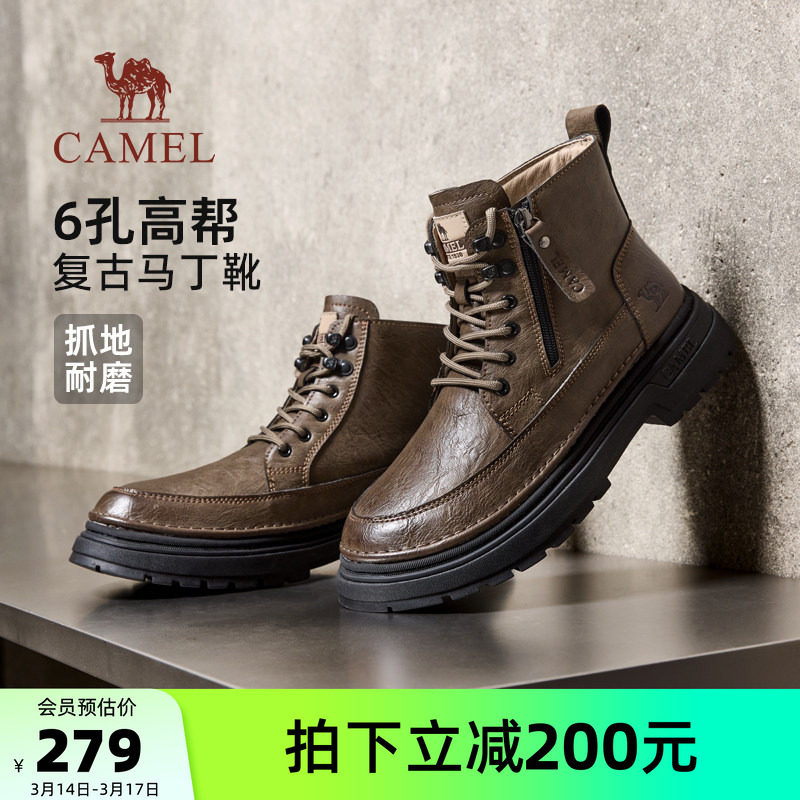 骆驼男鞋马丁靴2026春季新款防滑时尚户外复古英伦厚底加绒工装靴