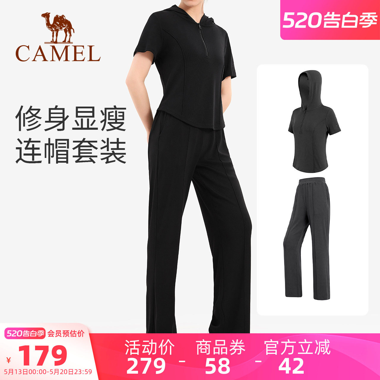骆驼女装运动套装夏季新款透气短袖T恤上衣阔腿裤两件套穿搭