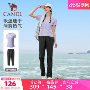 骆驼运动套装女款夏季速干短袖跑步健身户外长裤休闲两件套男