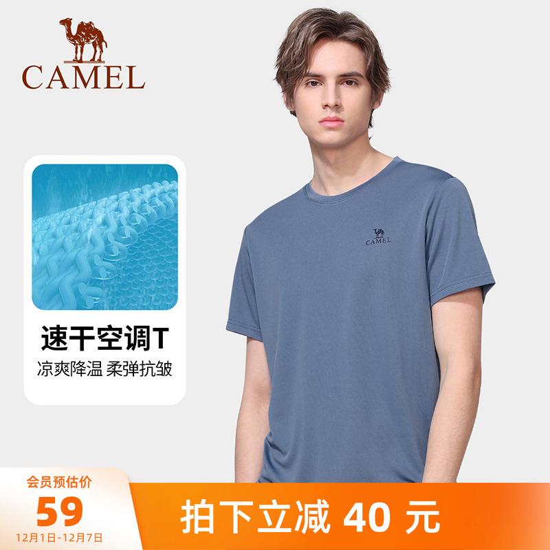 骆驼男装速干上衣t短袖2022春夏