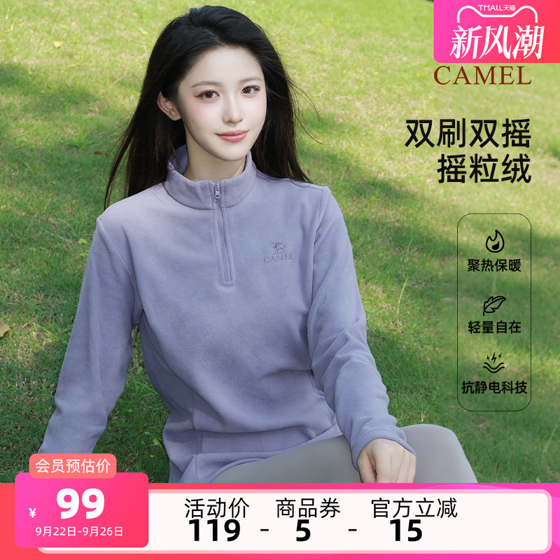 骆驼户外抓绒衣女立领防风加热保暖抗静电冲锋衣内胆摇粒绒外套男
