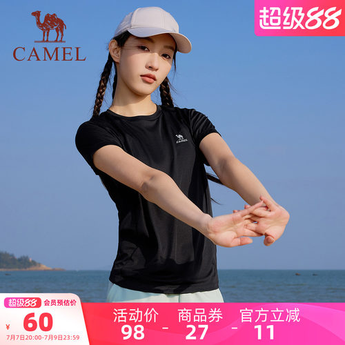 骆驼女装速干短袖T恤2026夏季新款轻薄透气运动休闲圆领上衣男女