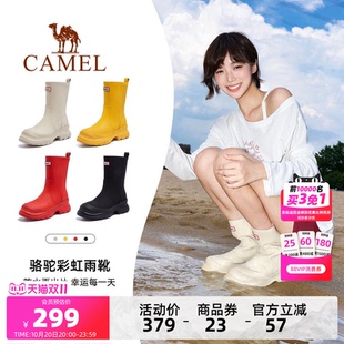 骆驼女鞋2026秋冬新雨靴女防水百搭厚底显高时装靴显瘦休闲短靴子