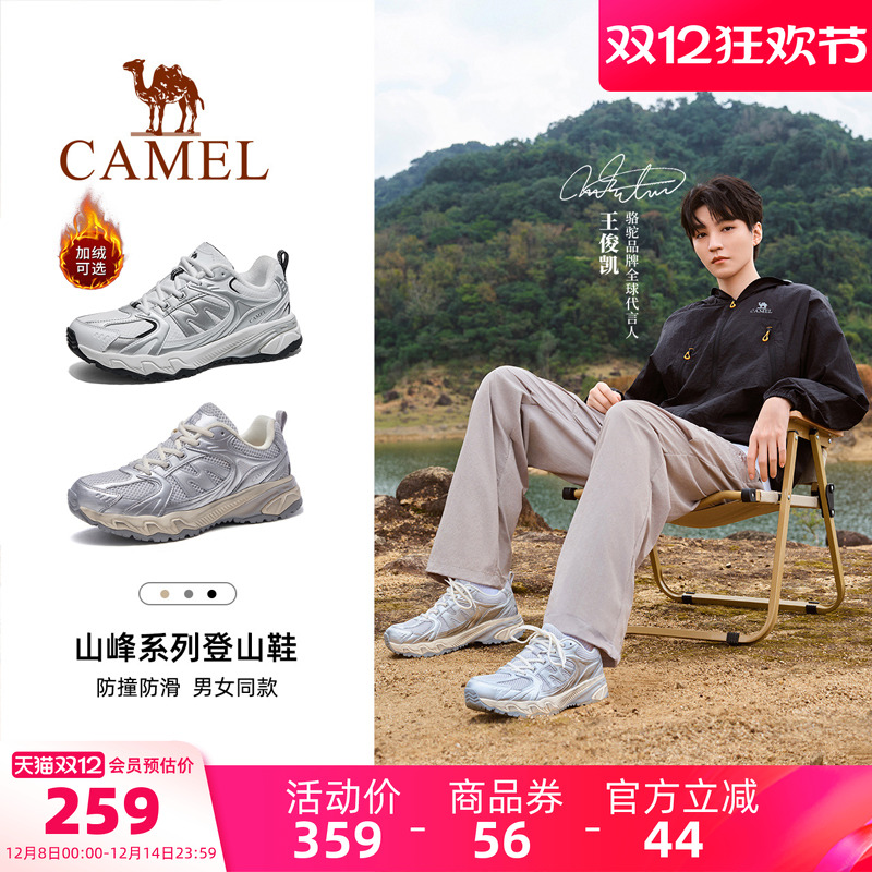 骆驼盘龙2.0登山鞋女脏脏鞋新款