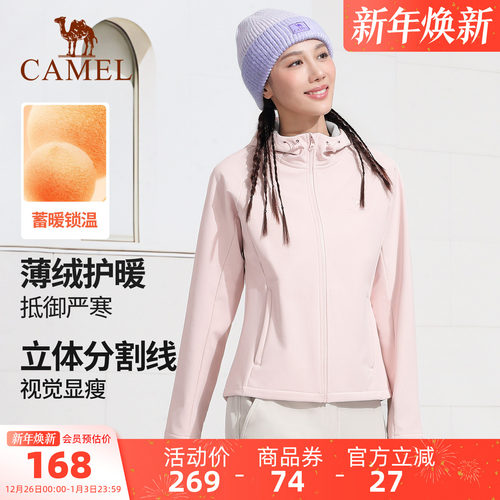 修身休闲服连帽外套骆驼薄绒保暖