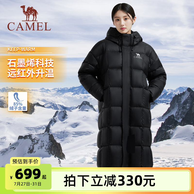 骆驼加厚长款面包服羽绒服