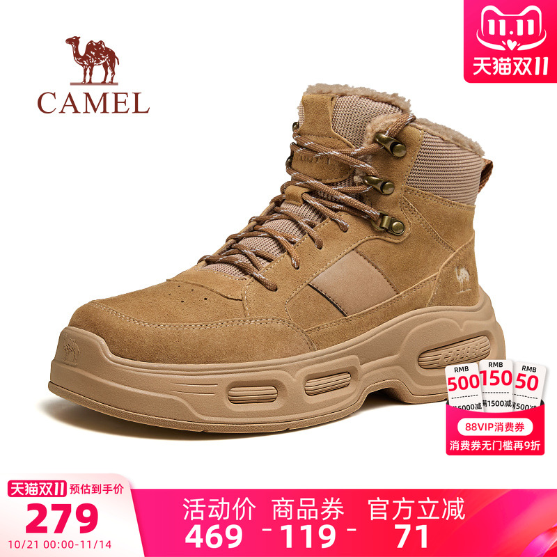 骆驼户外休闲鞋男鞋2025冬季新款加绒保暖增高厚底百搭高帮工装靴