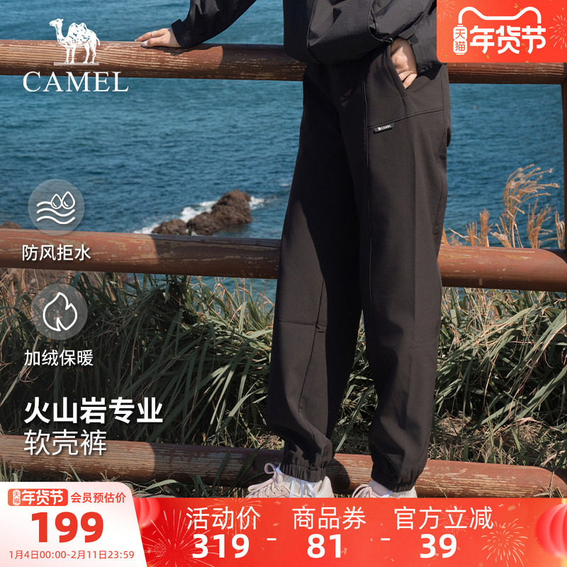 骆驼户外软壳裤2025秋冬新款男女情侣款冲锋防泼水滑雪运动裤长裤