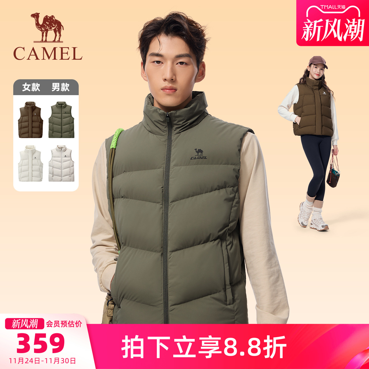 骆驼运动羽绒马甲女秋冬季新款保暖防泼水羽绒服三防