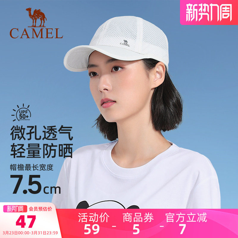 骆驼运动棒球帽软顶男透气遮阳太阳帽休闲纯色新潮可调节鸭舌帽女