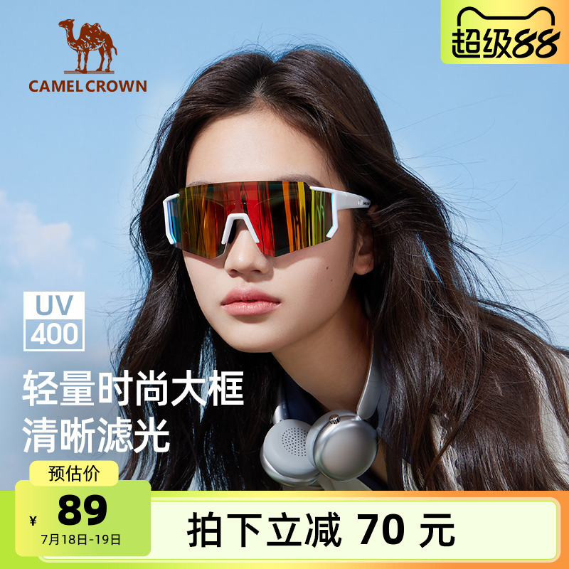 骆驼太阳眼镜骑行护目镜登山徒步墨镜折叠男女高级感2025新款