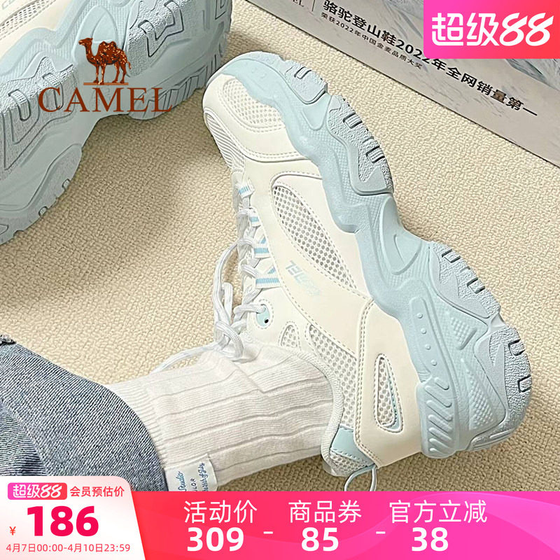 椰椰海盐骆驼奶油老爹鞋运动鞋女秋冬新款休闲女鞋厚底防滑鞋男女