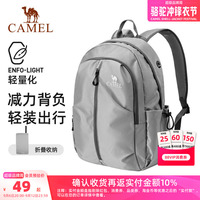 骆驼旅行大容量背包旅游户外双肩包休闲运动轻便书包爬山登山包