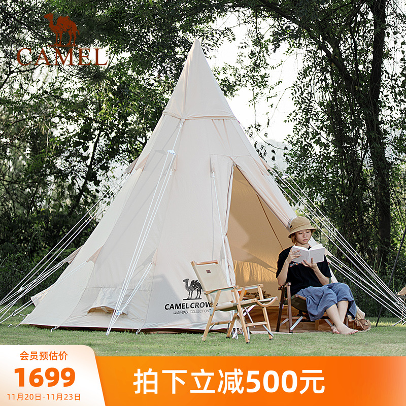 骆驼户外印第安大空间露营帐篷