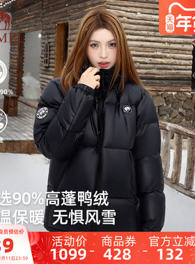骆驼熊猫黑色羽绒服女冬新款加厚保暖羽绒外套户外好看面包服男