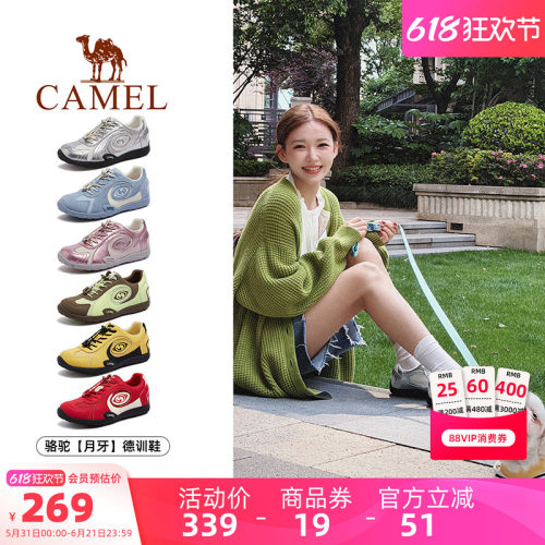 骆驼月牙3代德训鞋女鞋2026夏季新款户外运动鞋女款复古芭蕾鞋子