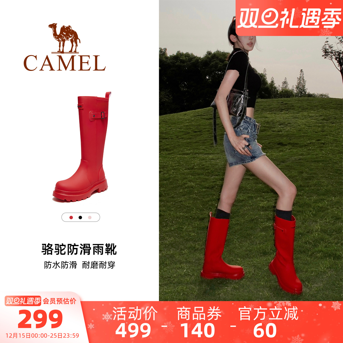 骆驼女鞋雨靴经典英伦户外休闲防水防滑骑士靴露营涉水长筒靴雨鞋