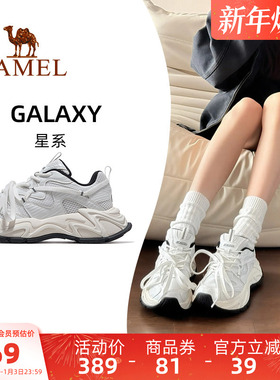 王俊凯同款骆驼老爹鞋星系女款运动鞋2025新款鞋子女鞋厚底小白鞋