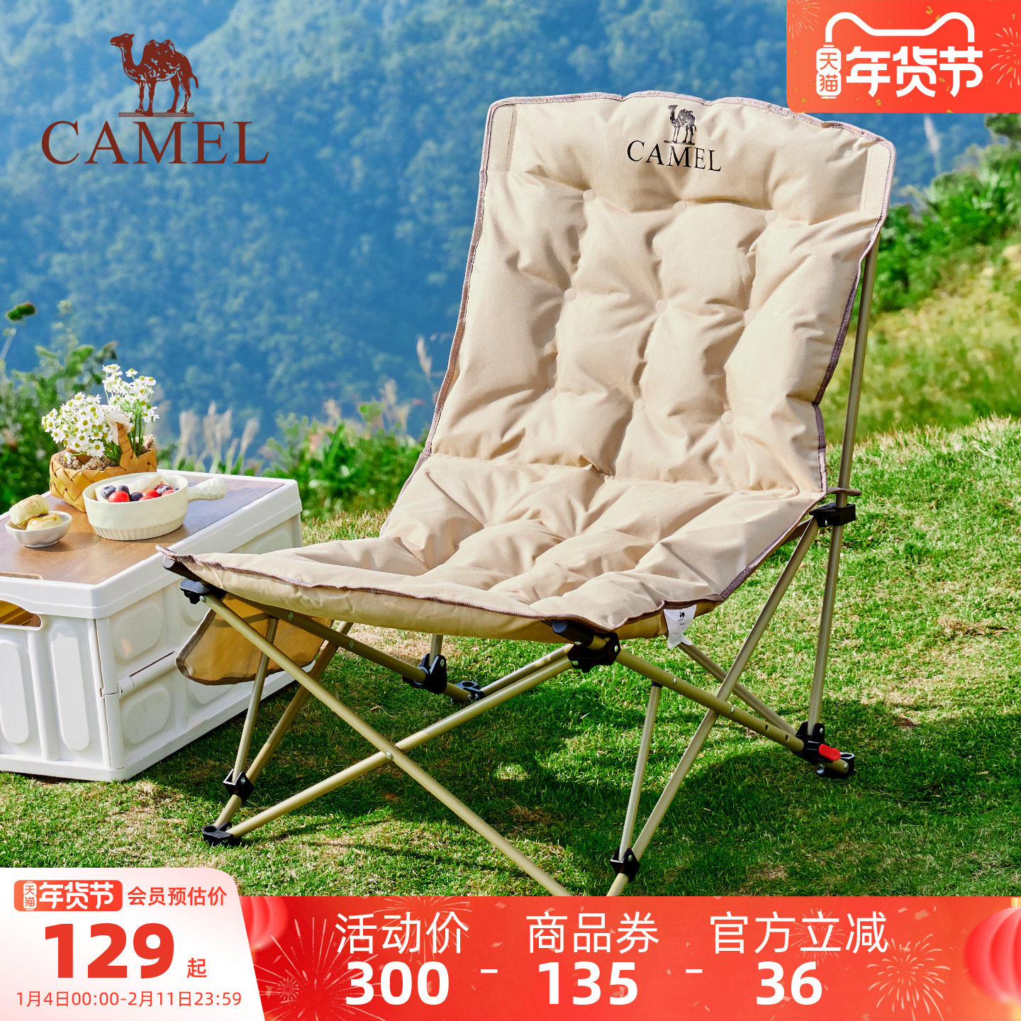 骆驼躺椅户外便携折叠椅露营椅子坐躺两用椅休闲办公室午休云朵椅,户外/登山/野营/旅行用品,户外椅子凳子,淘宝优惠券,粉丝福利购,淘宝优惠卷