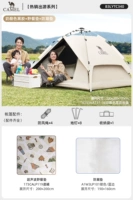 【Винил】 палатка с сырным цветом + защищенная от влаги + коврик для пикника