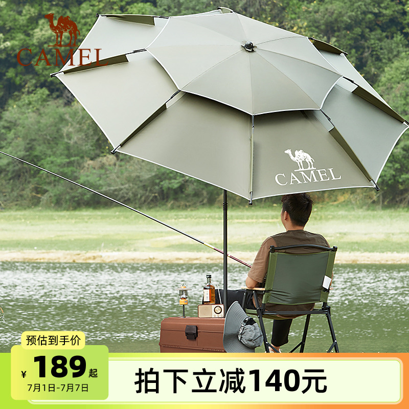 駱駝萬向防曬抗風釣魚傘