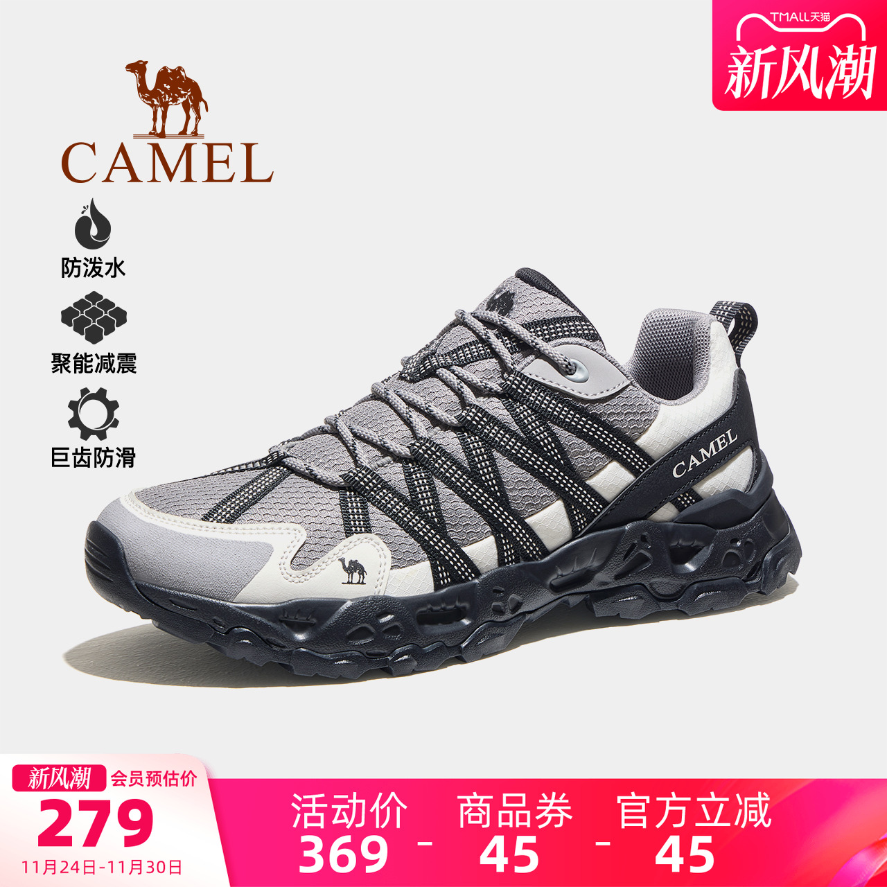 骆驼男鞋户外登山鞋2025秋季新款轻便耐磨防泼水登山鞋徒步鞋女鞋