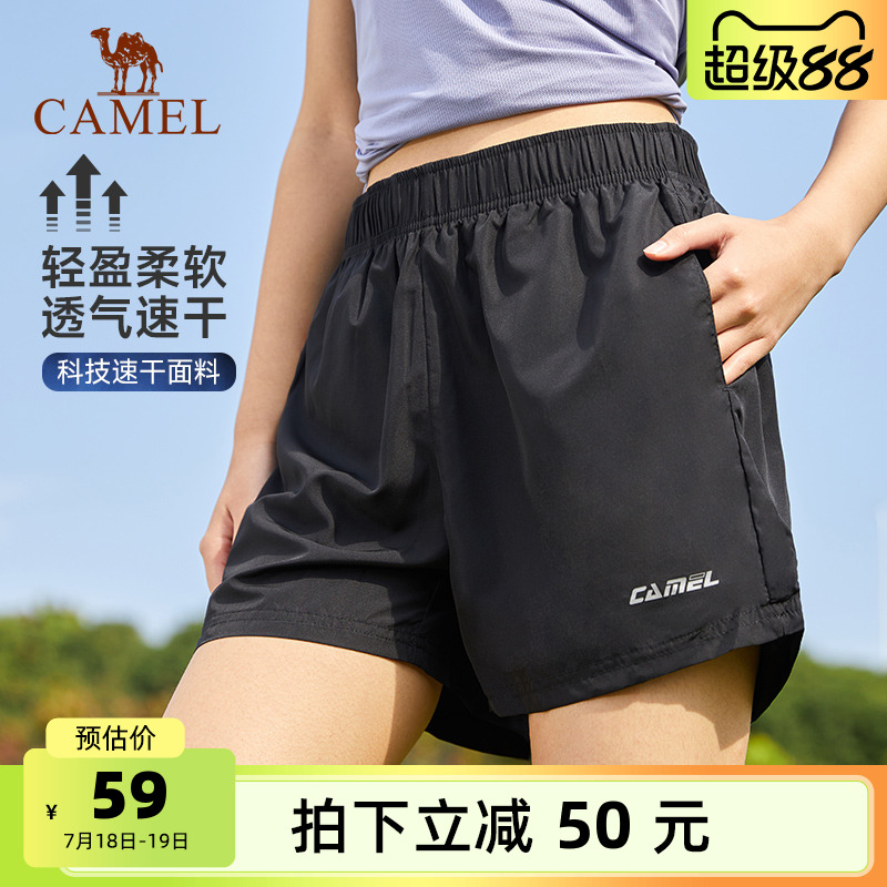 骆驼运动速干短裤女士2024夏季薄款冰丝宽松透气跑步休闲五分裤男