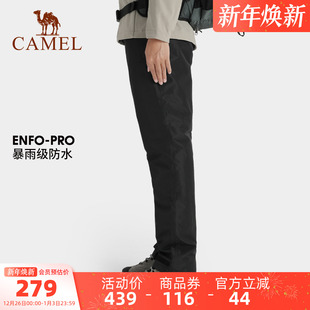 男加厚保暖耐磨登山裤 防风防水羽绒冲锋裤 男 户外秋冬新款 骆驼男装