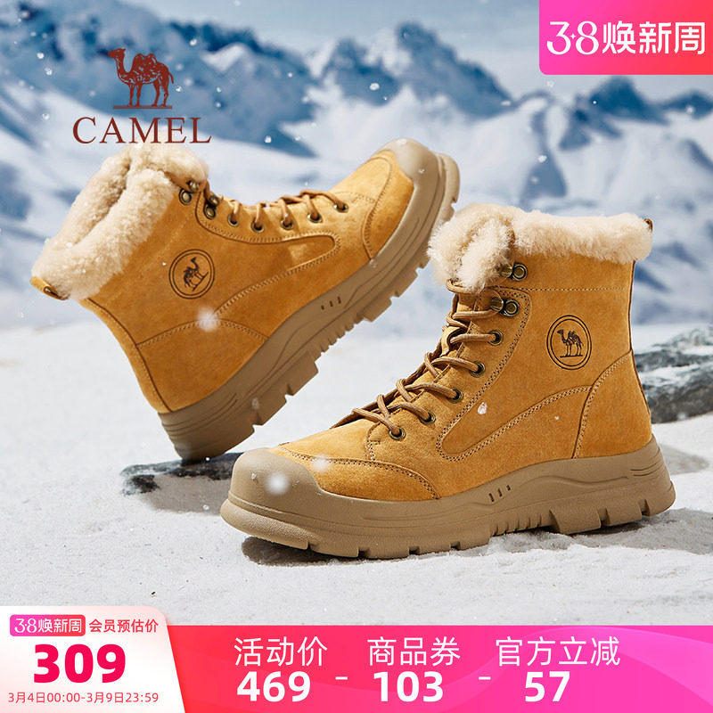 骆驼男鞋2026新款工装雪地靴女登山靴防滑东北防寒加绒保暖棉鞋男