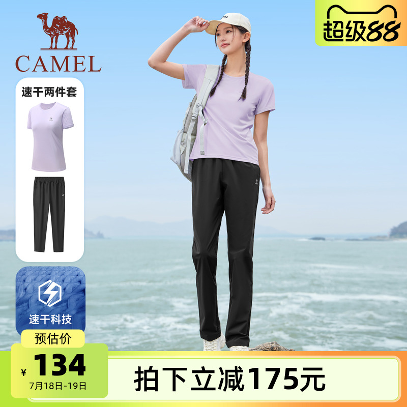 骆驼运动套装男女款2025夏季新款速干短袖跑步长裤瑜伽妈妈两件套