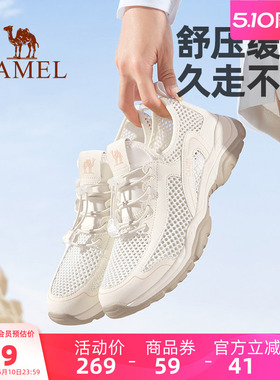 【母亲节礼物】骆驼女鞋2026夏季新款网面休闲鞋女防滑妈妈运动鞋