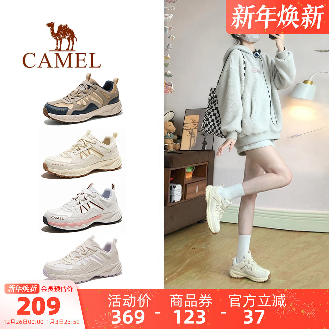 骆驼登山鞋女士防滑轻便专业户外越野跑运动鞋缓震耐磨徒步鞋男鞋