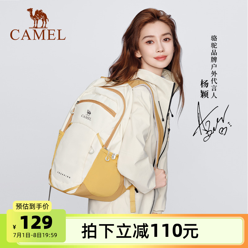 骆驼旅游休闲双肩包轻便女旅行背包大容量电脑包书包户外登山包