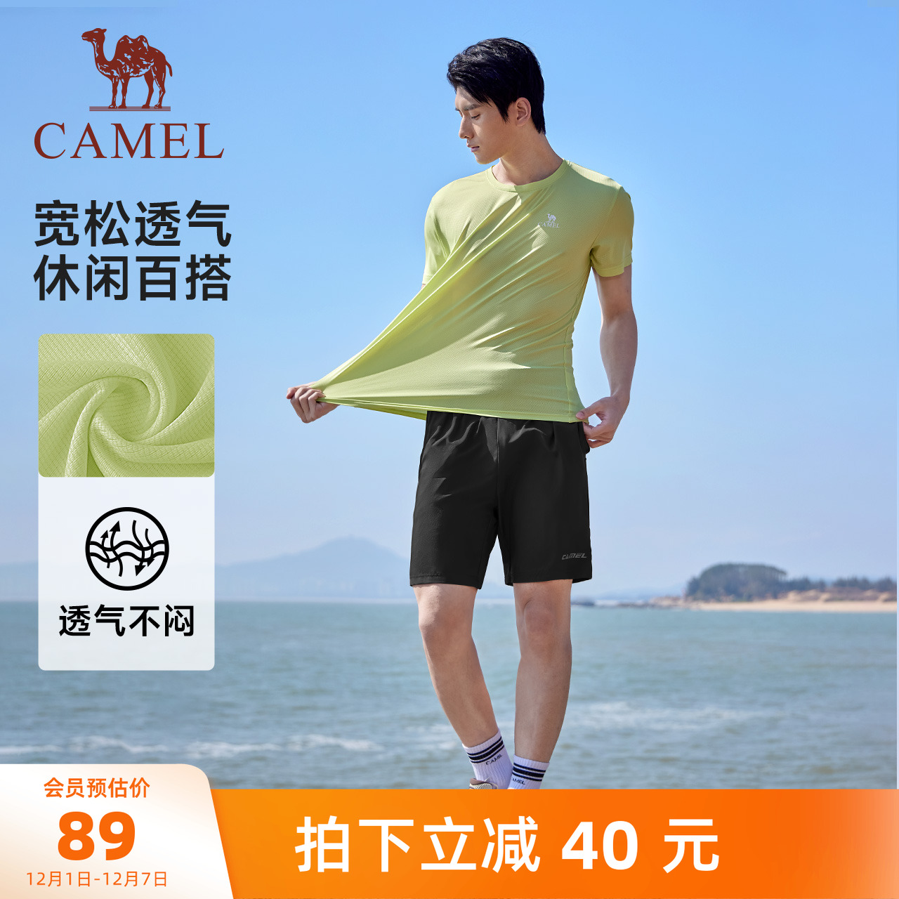 父亲节礼物运动服速干衣套装