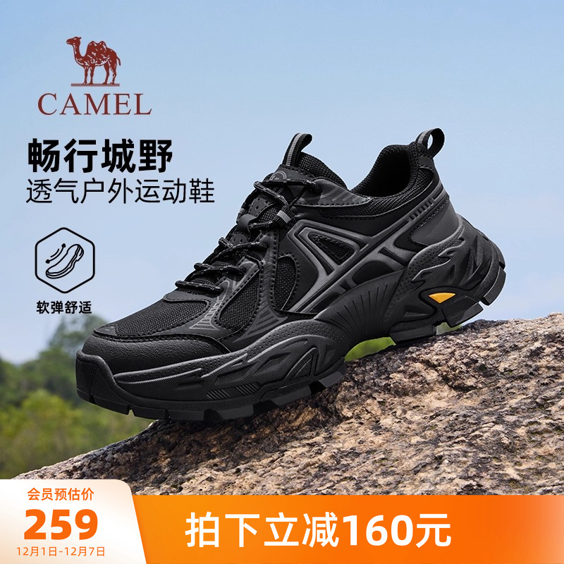 骆驼男鞋2025秋季新款透气徒步鞋