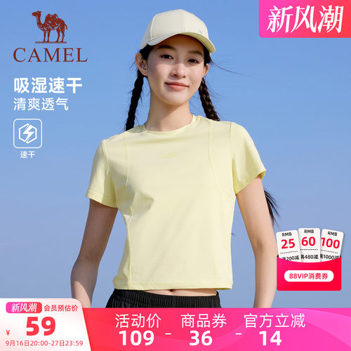 骆驼女装圆领短袖T恤女2026夏季新款百搭速干透气休闲短款上衣女