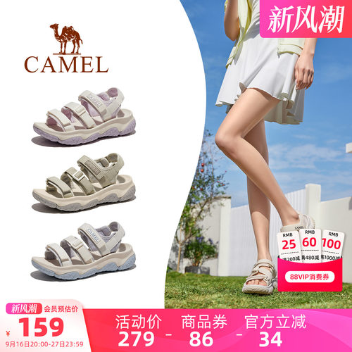 Camel/骆驼户外运动沙滩凉鞋