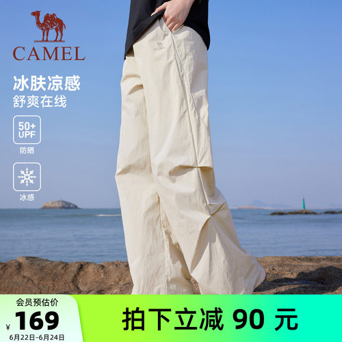 骆驼户外速干裤冰感防晒工装裤女2026春夏直筒休闲伞兵裤登山裤男