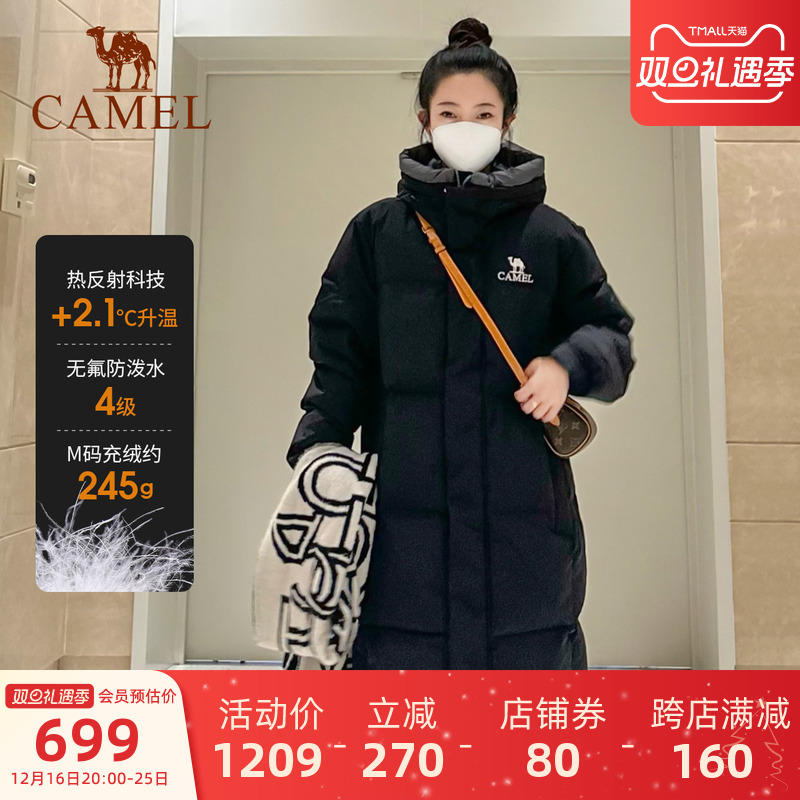 【狂欢价】骆驼女装羽绒服中长款2024冬新款面包服保暖鸭绒加厚连帽羽绒外套