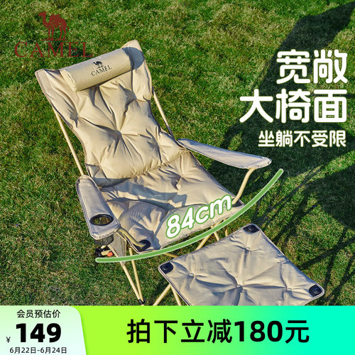 骆驼露营椅子午休午睡办公室躺椅便携式户外钓鱼折叠椅家居桌椅套