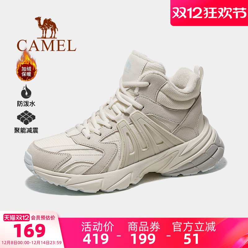 骆驼户外休闲鞋2024秋季