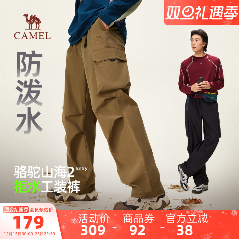 骆驼男装伞兵裤秋季2025新款多口袋工装裤男山系户外休闲宽松长裤