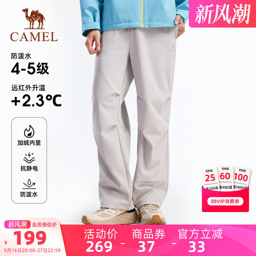 骆驼户外冲锋软壳裤加绒防泼水
