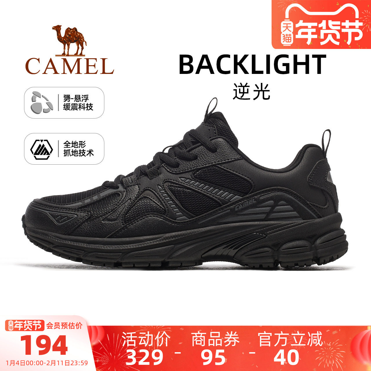 骆驼男鞋2025新款夏季透气网面休闲鞋子女防滑抓地慢跑鞋男运动鞋