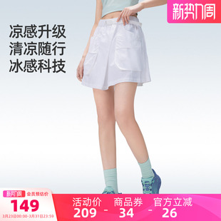 高腰轻薄吸湿防晒运动休闲裤 2026春夏新款 速干半身裙裤 骆驼女装
