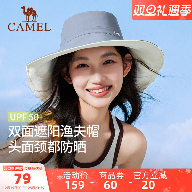 骆驼双面遮阳渔夫帽2025夏季新款女防紫外线upf50+大帽檐防