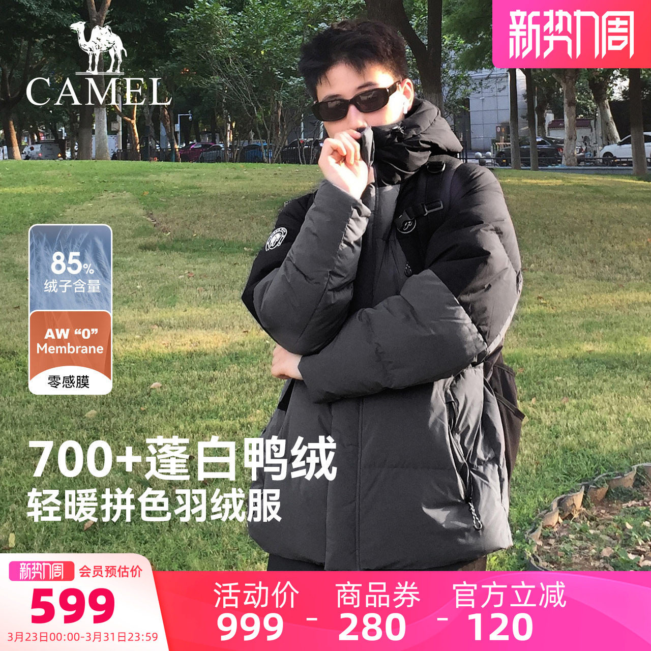 骆驼熊猫户外羽绒服男款冬季蓄热保暖加厚面包服冬装羽绒外套女